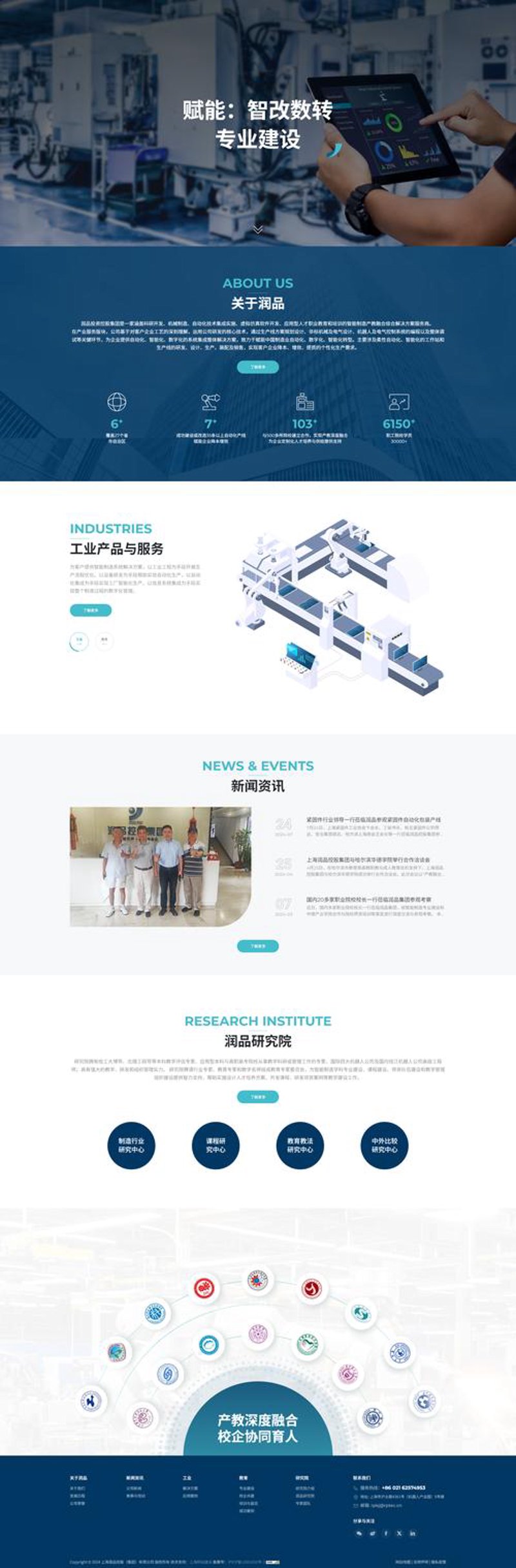 营销型网站定制：打造独特商业名片的艺术