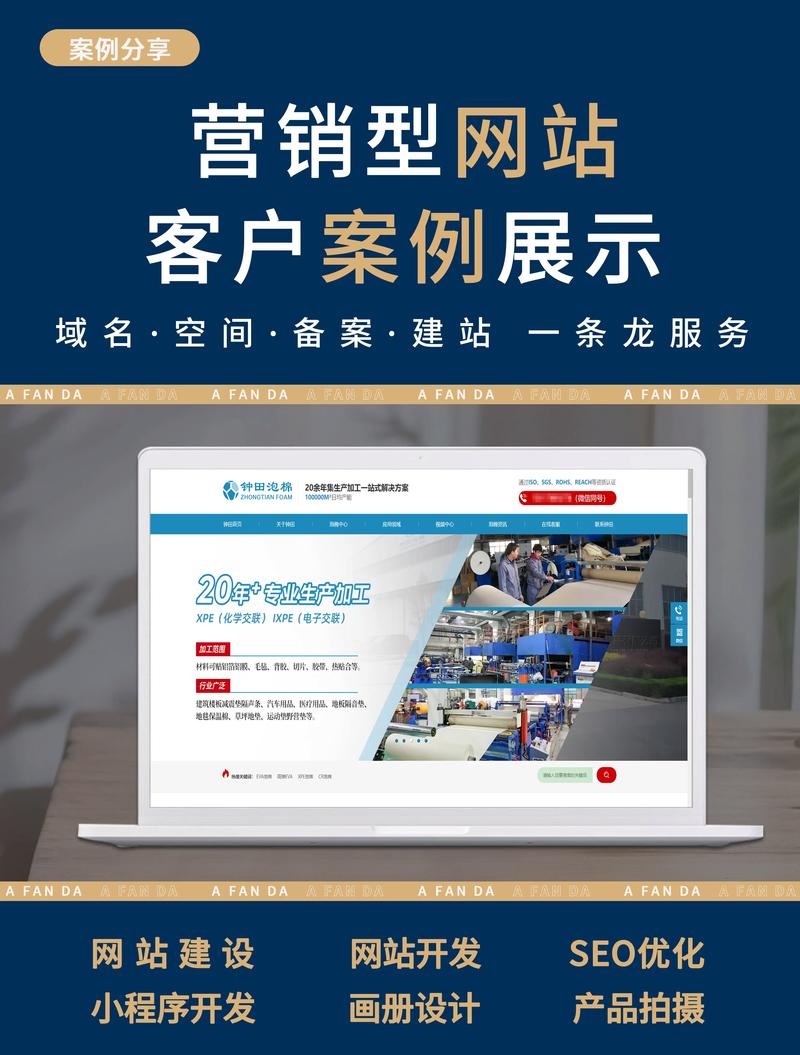 网络营销方案：为中小企业注入活力的新路径