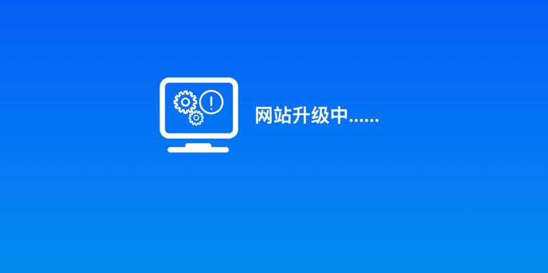 企业网站制作：构建数字品牌的关键