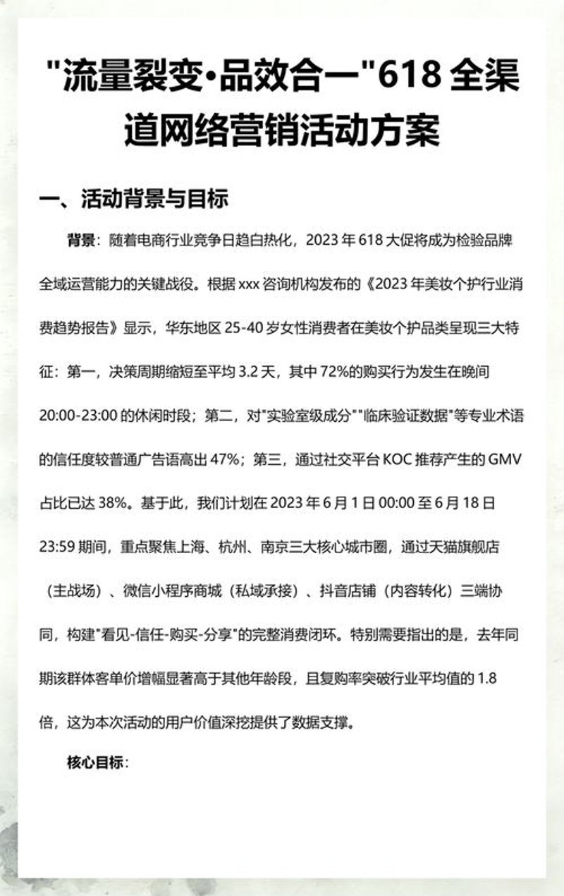 枣庄网站建设，助力企业数字化转型新篇章