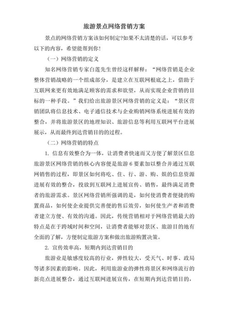 企业网站制作：构建品牌桥梁的艺术