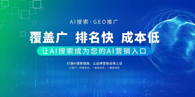 营销型网站建设：企业成长的新引擎
