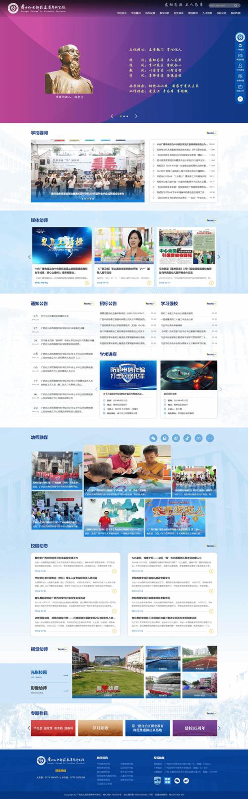 营销型网站：构建企业在线形象的新利器