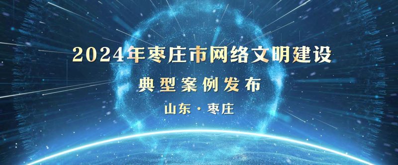 营销型网站构建：为企业插上腾飞的翅膀
