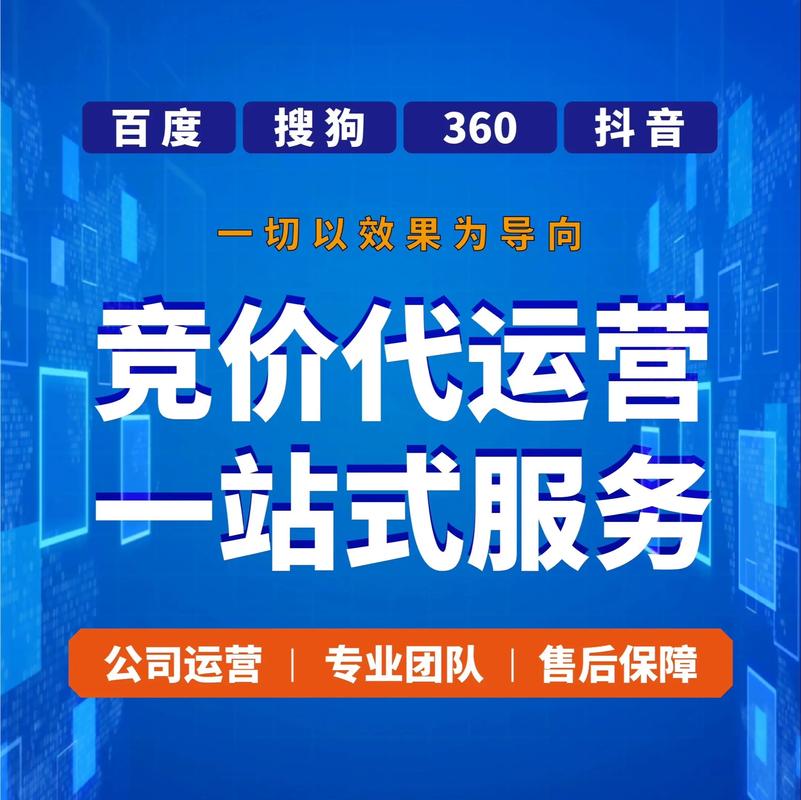 营销型网站构建：为企业插上腾飞的翅膀