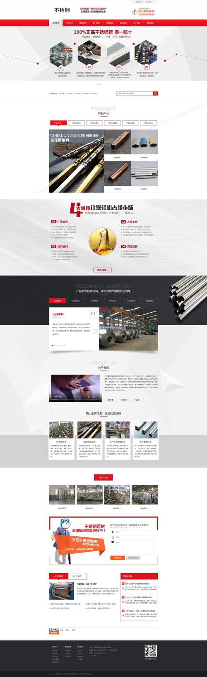 枣庄网站建设，打造不一样的网站体验